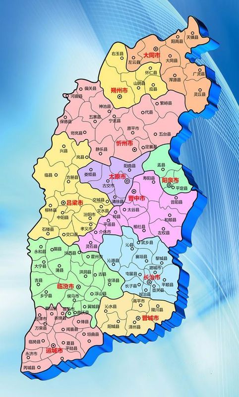 山西盛事，致敬嘉宾与观众朋友们