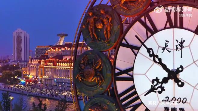 千年津门新绿映，天津绿色发展战略启航未来