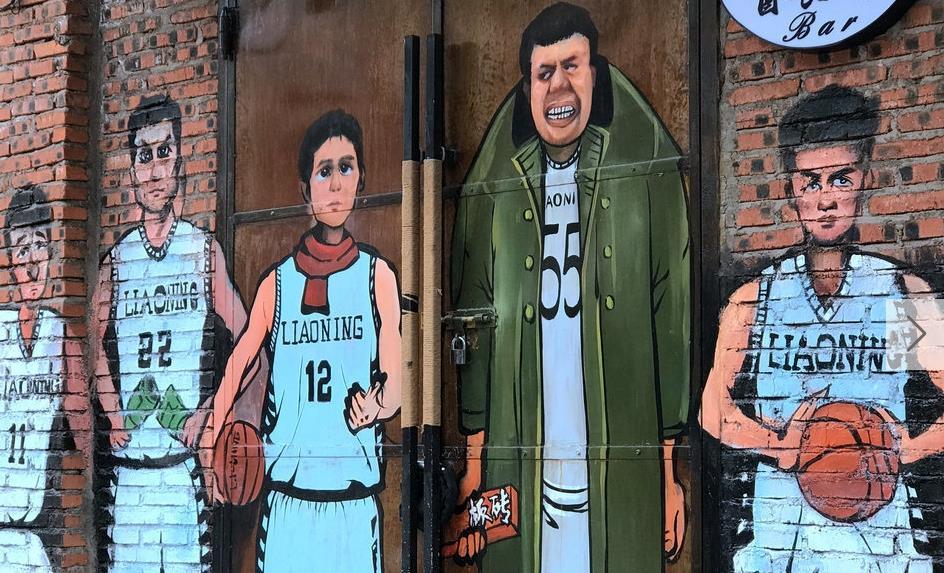 辽宁暖阳下的友情小事