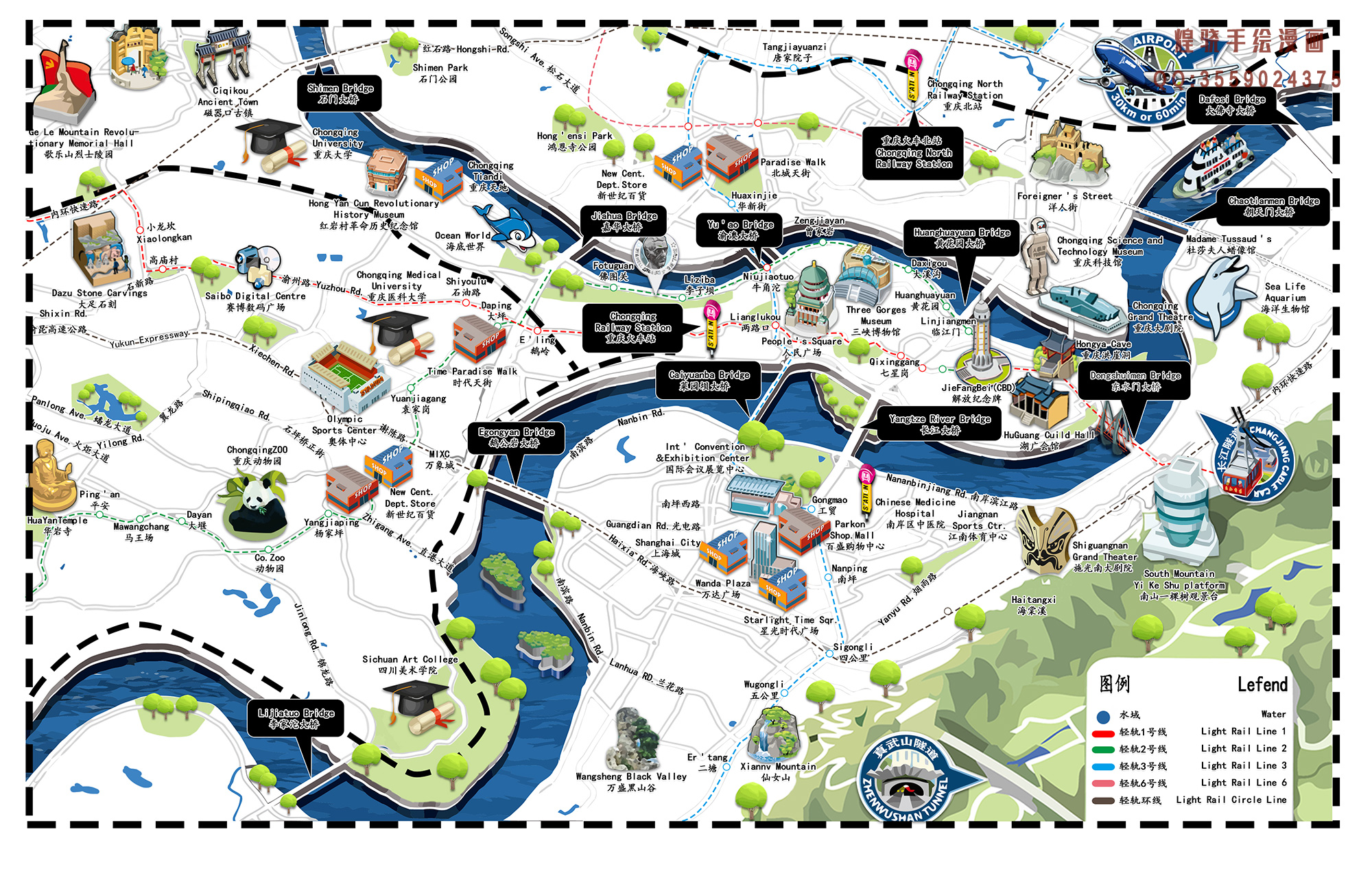 山城印象，重庆风情解说稿揭秘